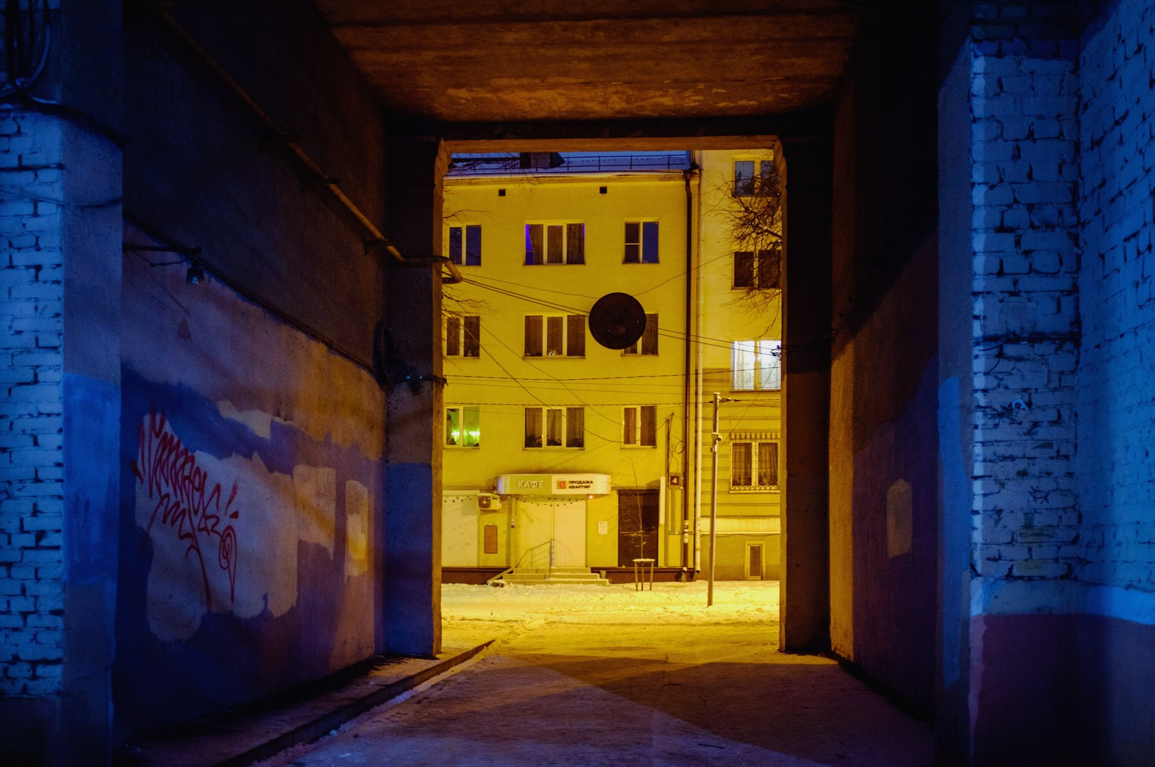 Зима уходящая. Руслан Шувалов (поэтограф)