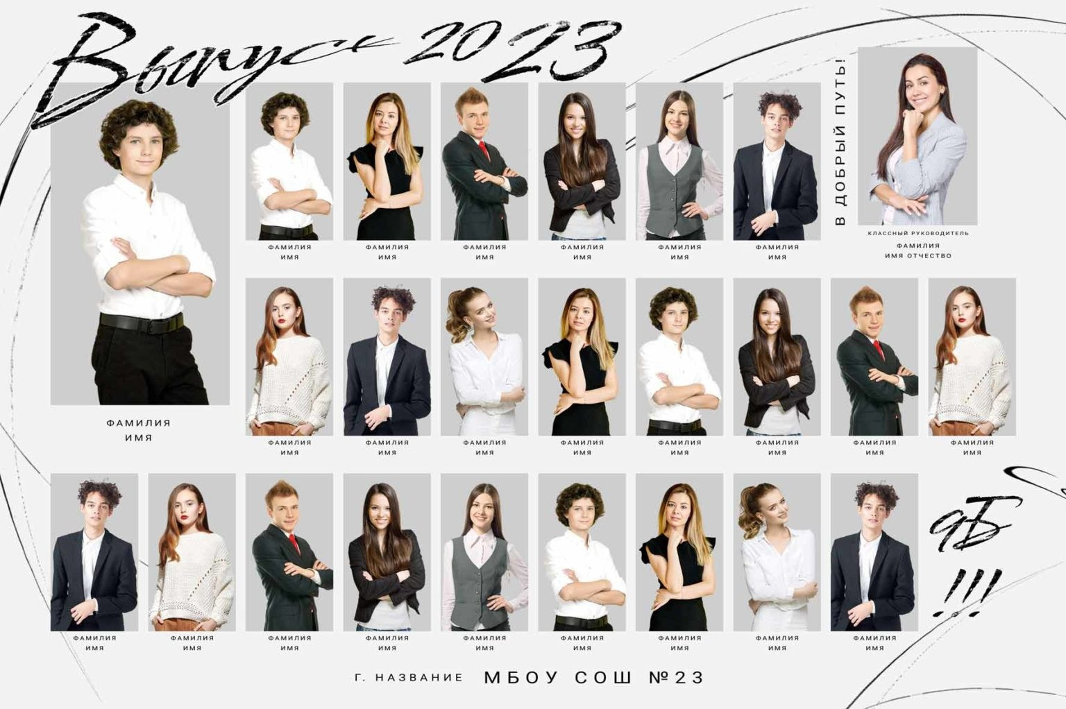 Выпускные альбомы для старшеклассников. Фото и видео Москва, Московский. Свадебный фотограф, видеограф, фотосессии, видеосъемка