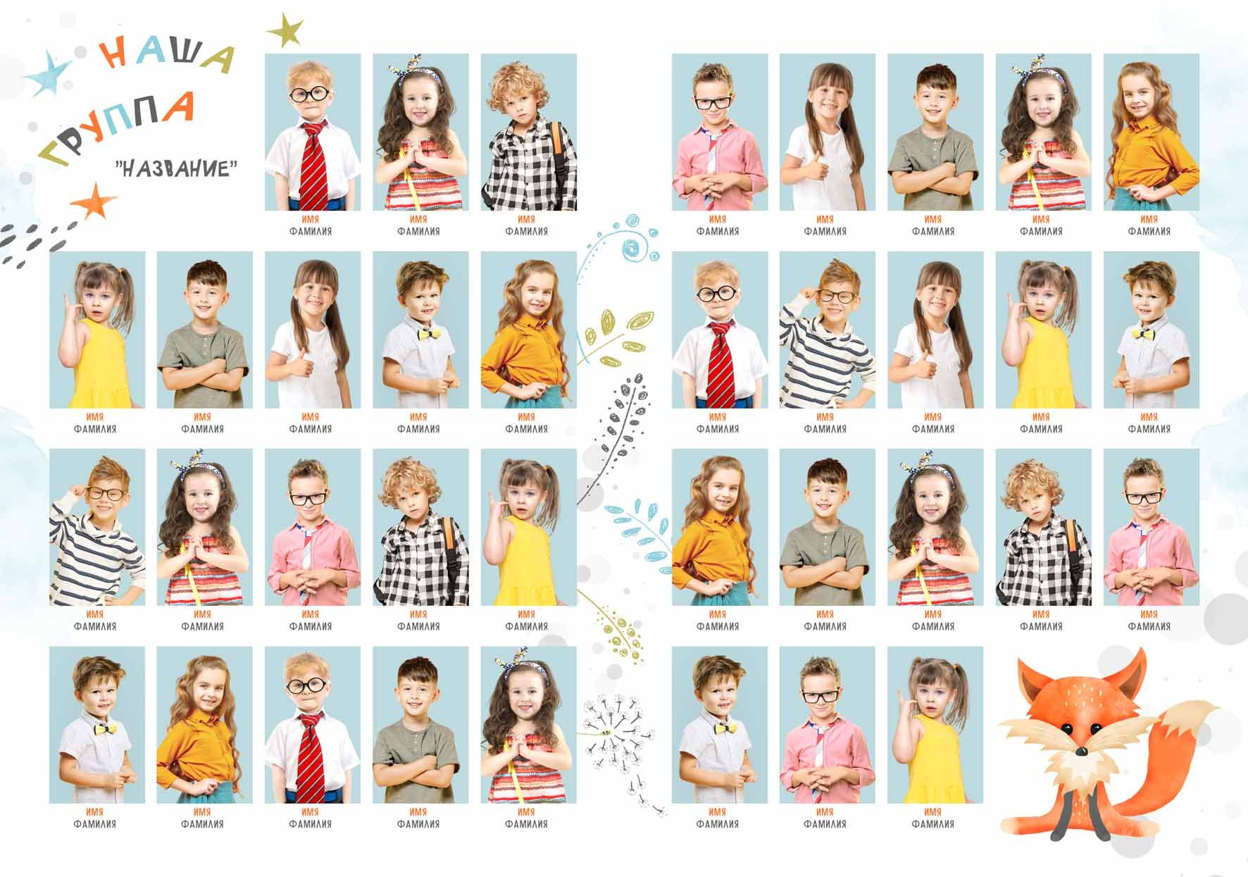 Выпускные альбомы для детского сада. Фото и видео Москва, Московский. Свадебный фотограф, видеограф, фотосессии, видеосъемка