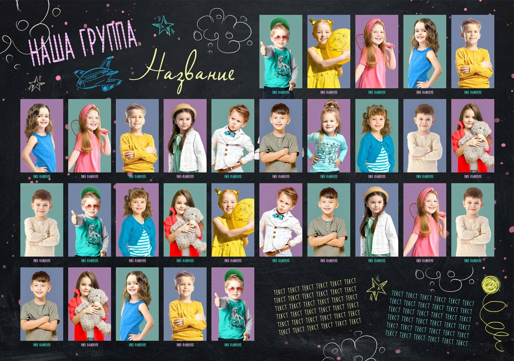 Выпускные альбомы для детского сада. Фото и видео Москва, Московский. Свадебный фотограф, видеограф, фотосессии, видеосъемка