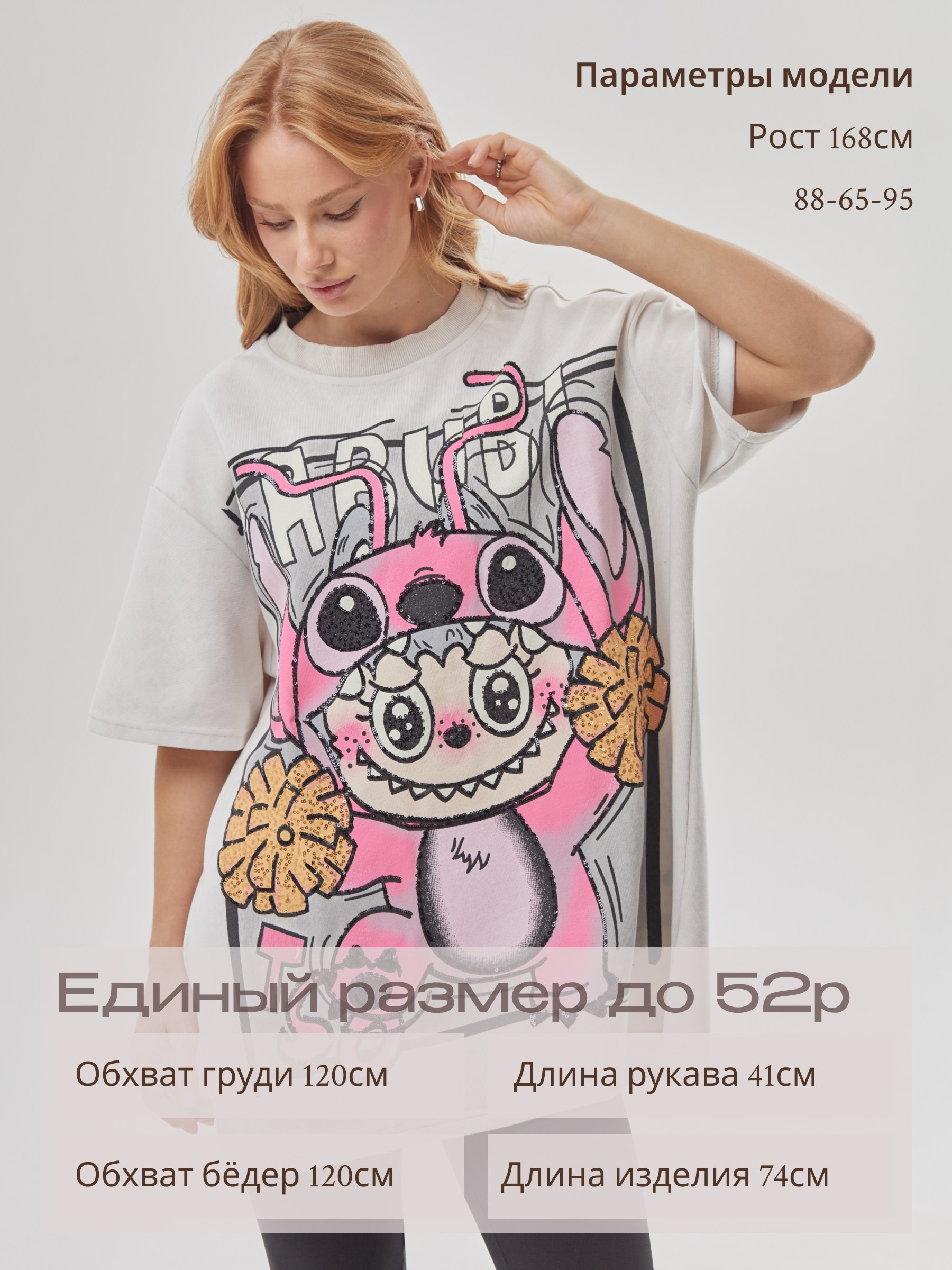 Фото, видео и инфографика для маркетплейсов | Краснодар