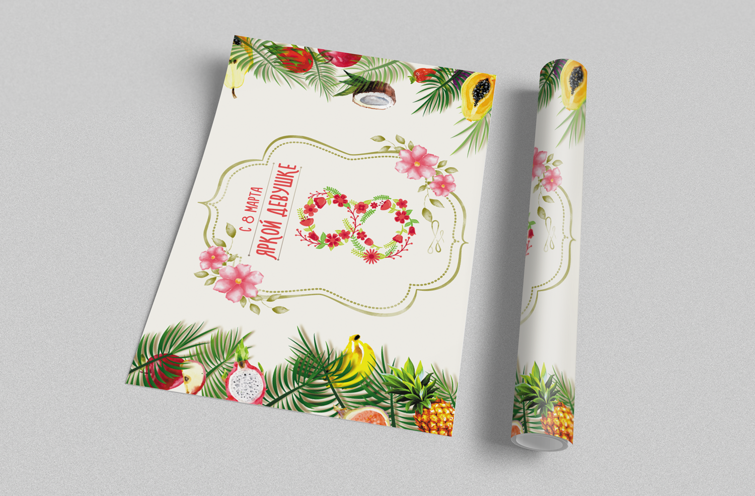 Полиграфический дизайн