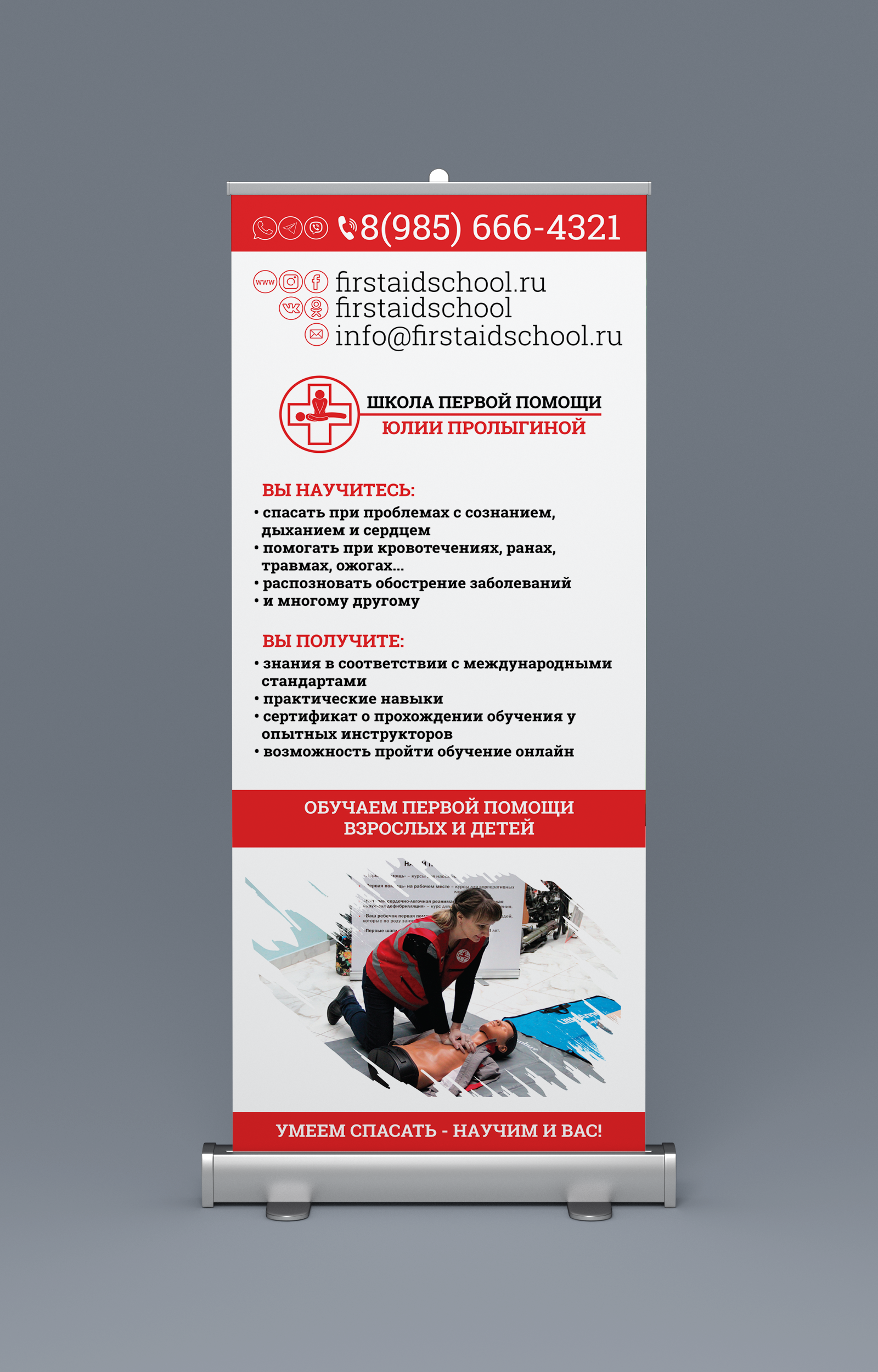 Полиграфический дизайн