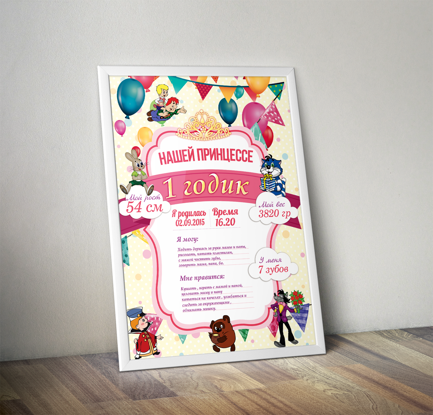 Полиграфический дизайн