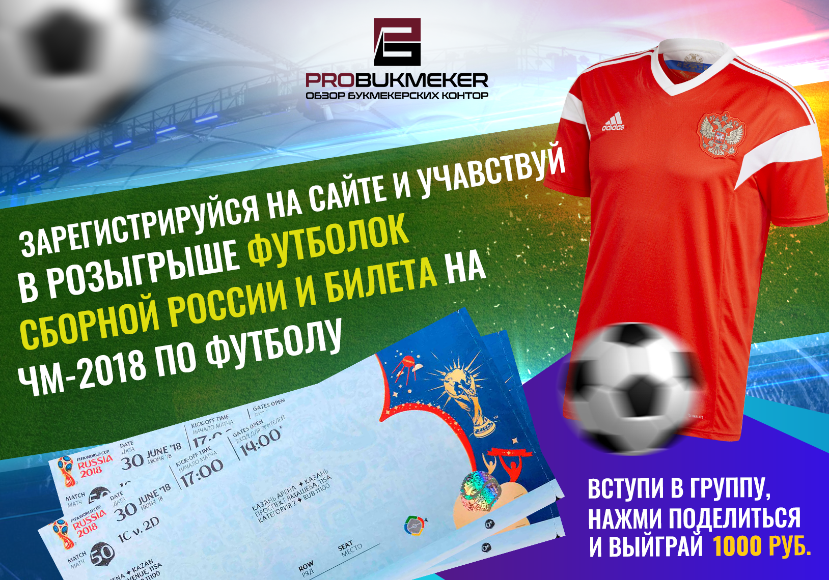 Рекламные баннеры