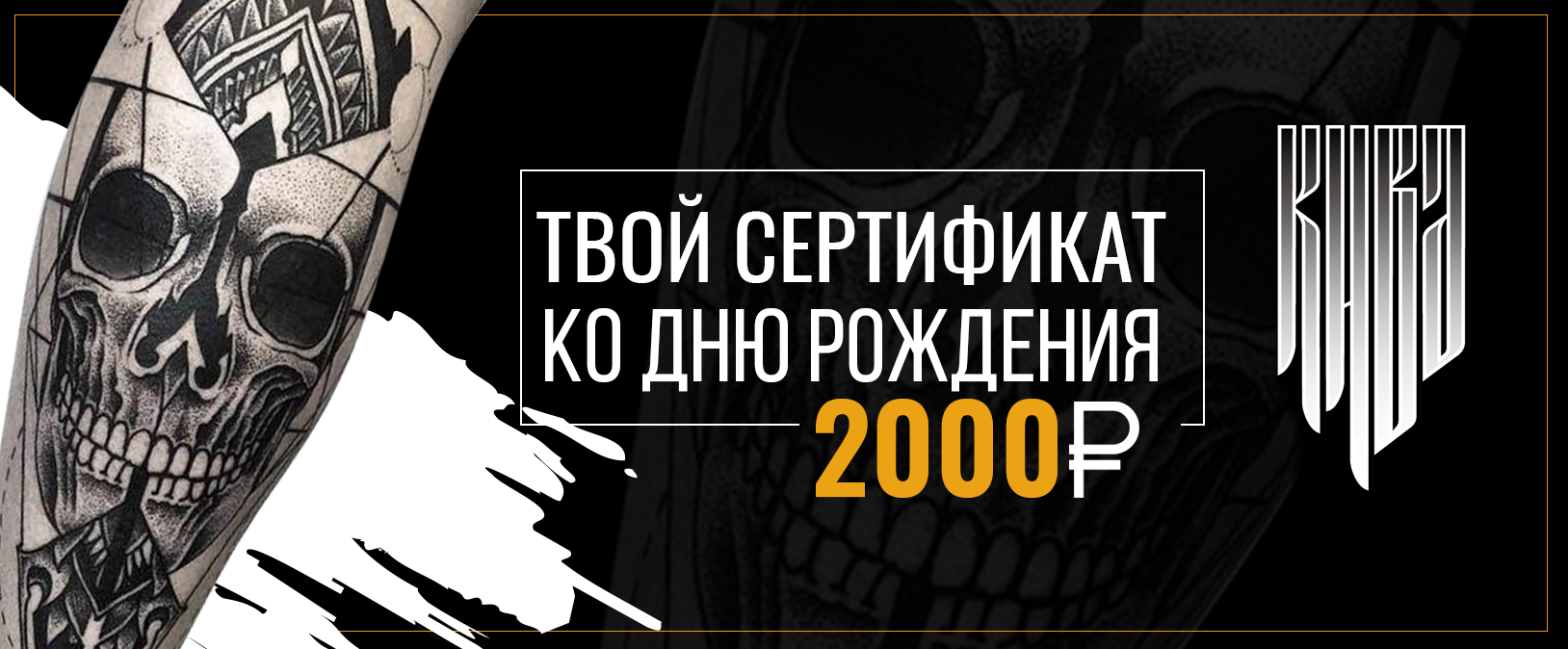 Полиграфический дизайн