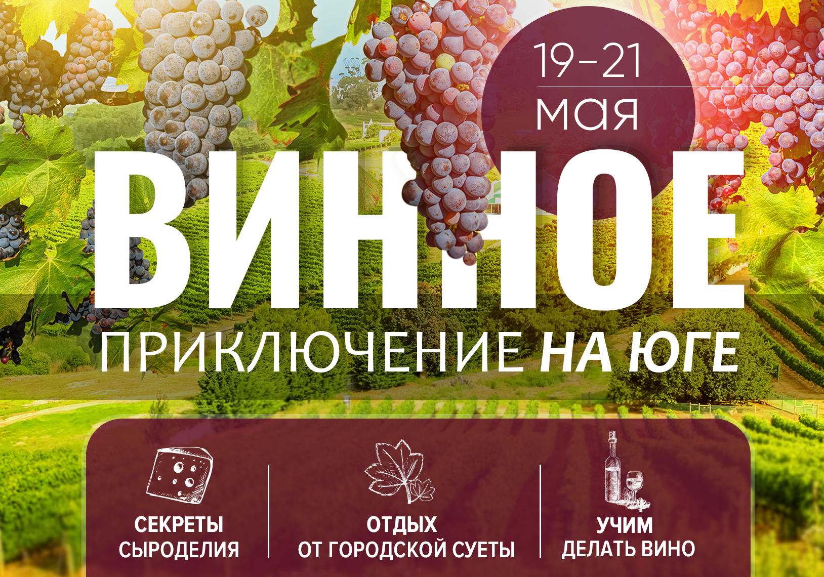 Рекламные баннеры