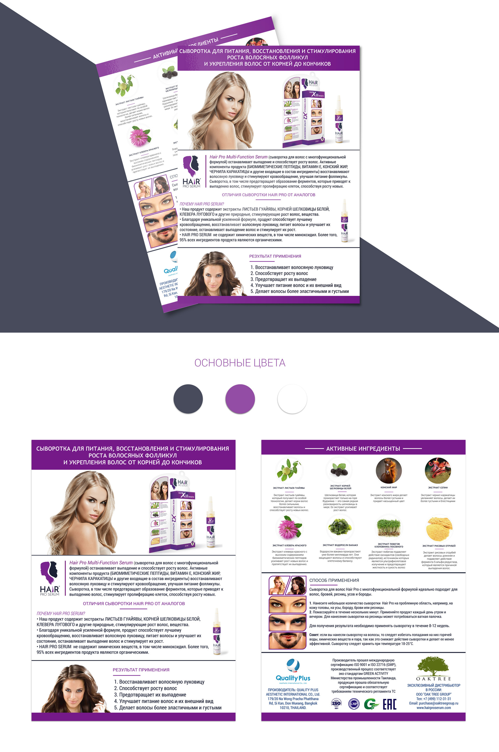 Полиграфический дизайн