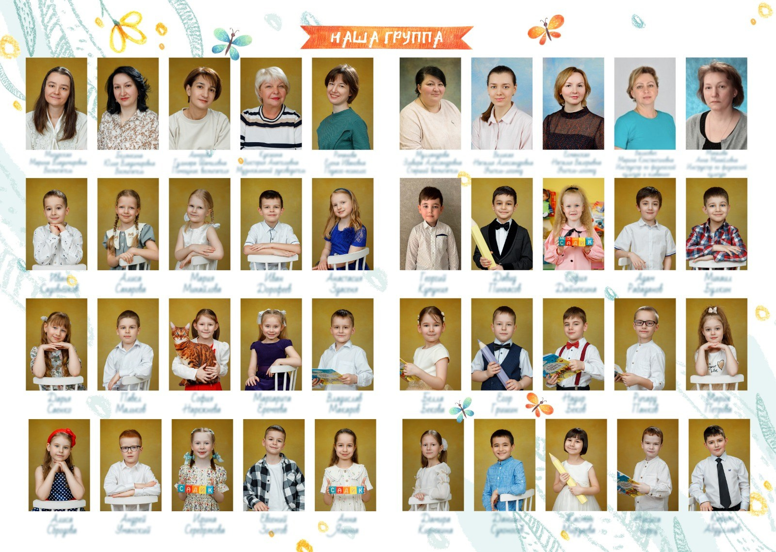 Для выпускников детских садов. Портретный и семейный фотограф в Москве Стаховская Елена