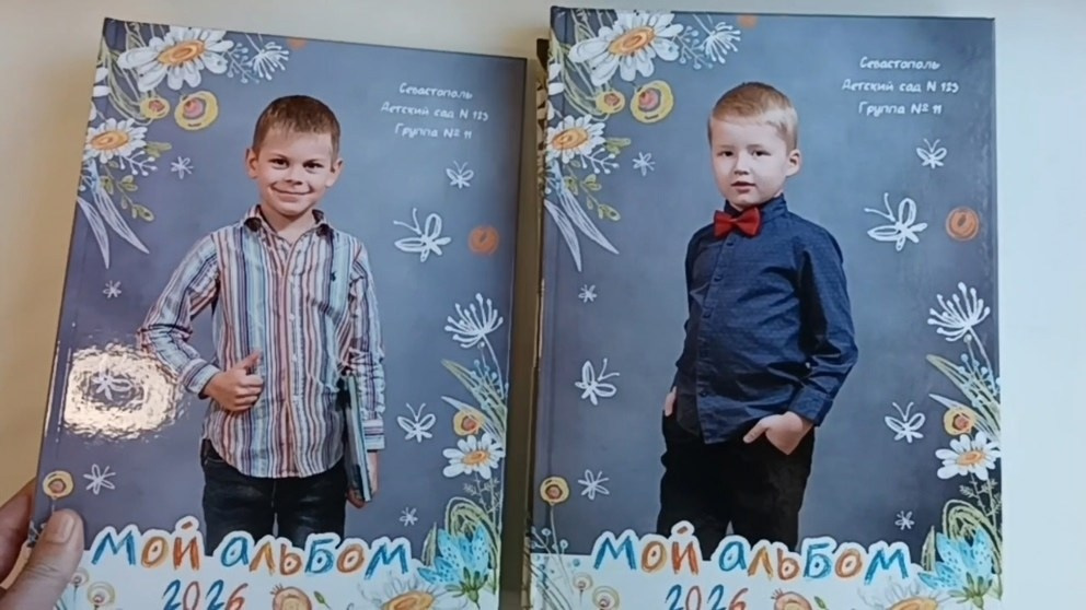 Индивидуальные альбомы для детского сада. Фотограф в Севастополе Паленичка Наталья