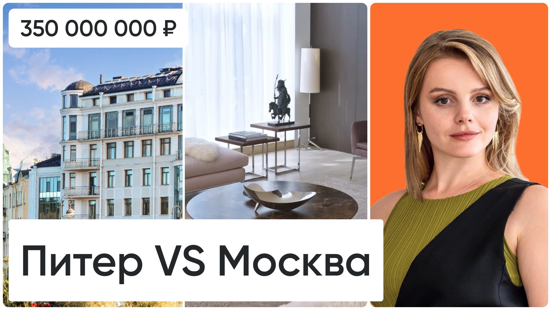 Видеосъемка. Студия визуального контента в Санкт-Петербурге и Москве