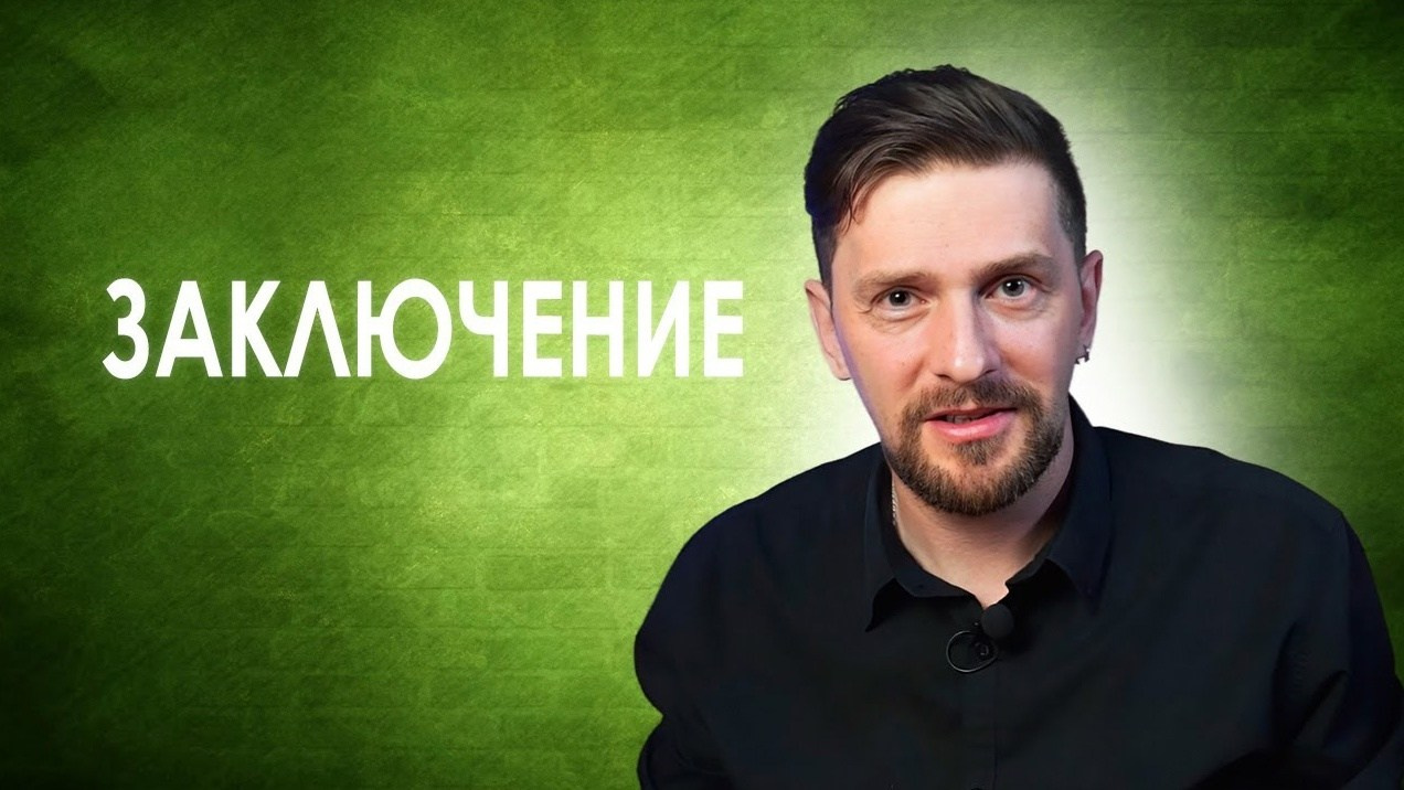 Обучающий мини-курс для новых партнеров