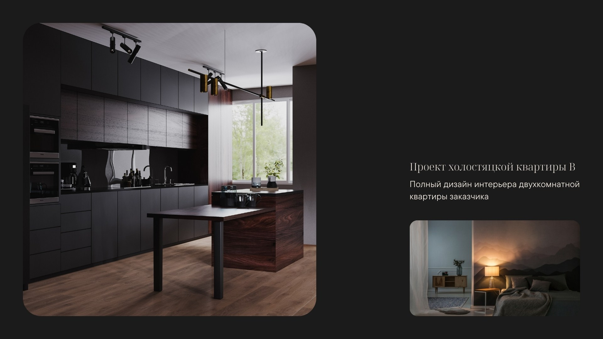 Страница с описанием принципов: естественные элементы, функция и форма