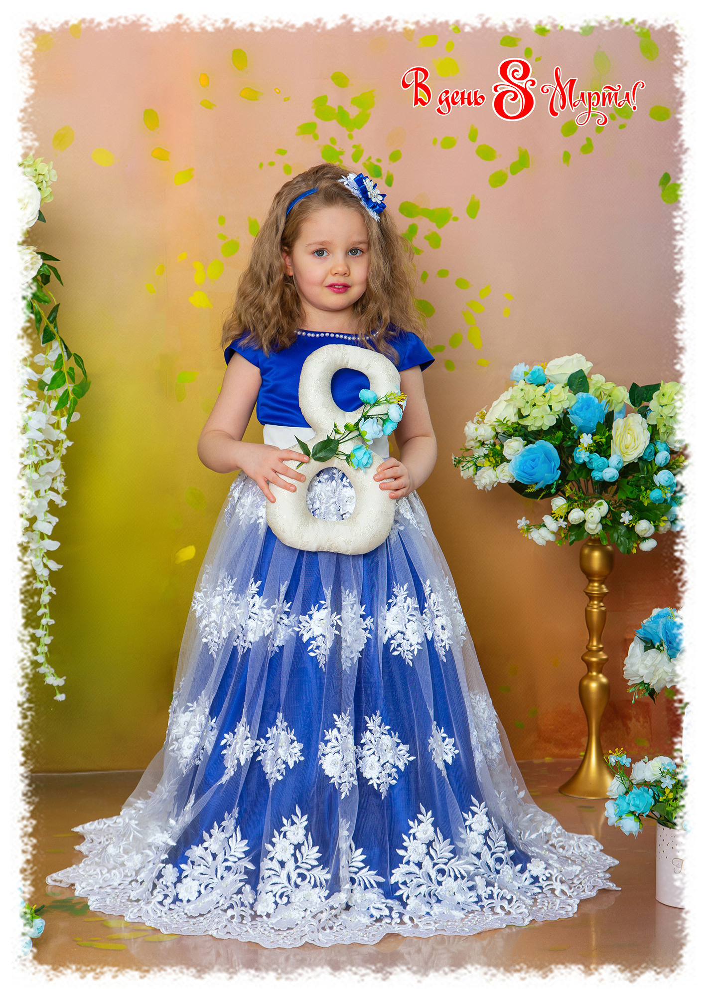 Тематическая выездная костюмированная фотосессия в детском саду к 8 марта.