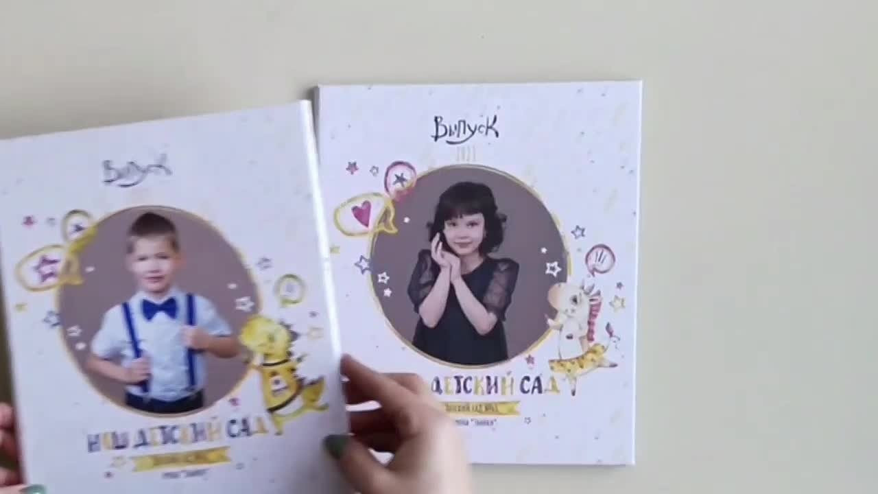 Книга выпускника из детского сада "Динозаврики и единорожки". Выпускные альбомы в Тюмени для школ, садов, вузов спортивных секций