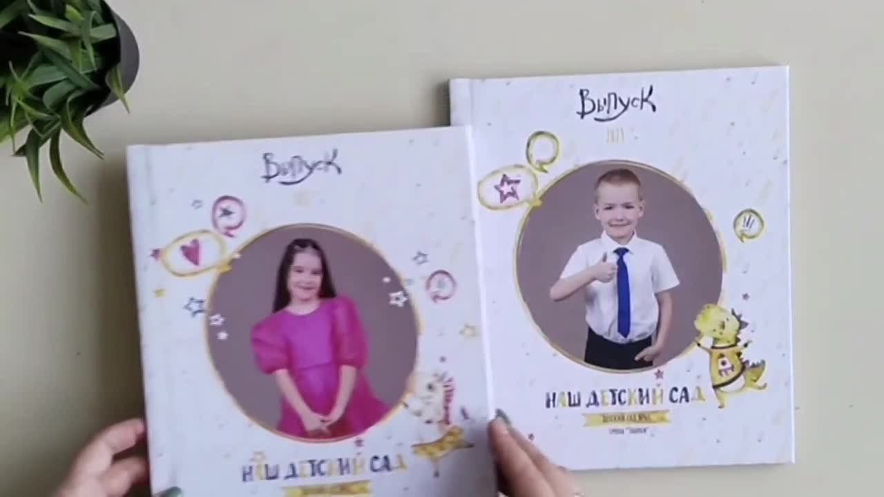 Книга выпускника из детского сада "Динозаврики и единорожки". Выпускные альбомы в Тюмени для школ, садов, вузов спортивных секций