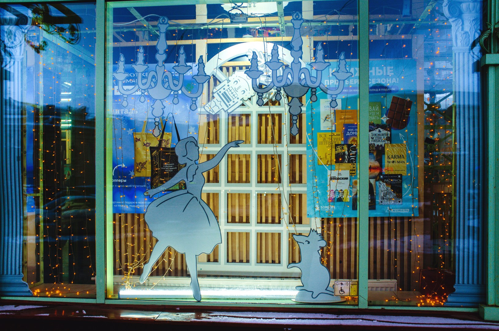 Зима уходящая. Руслан Шувалов (поэтограф)