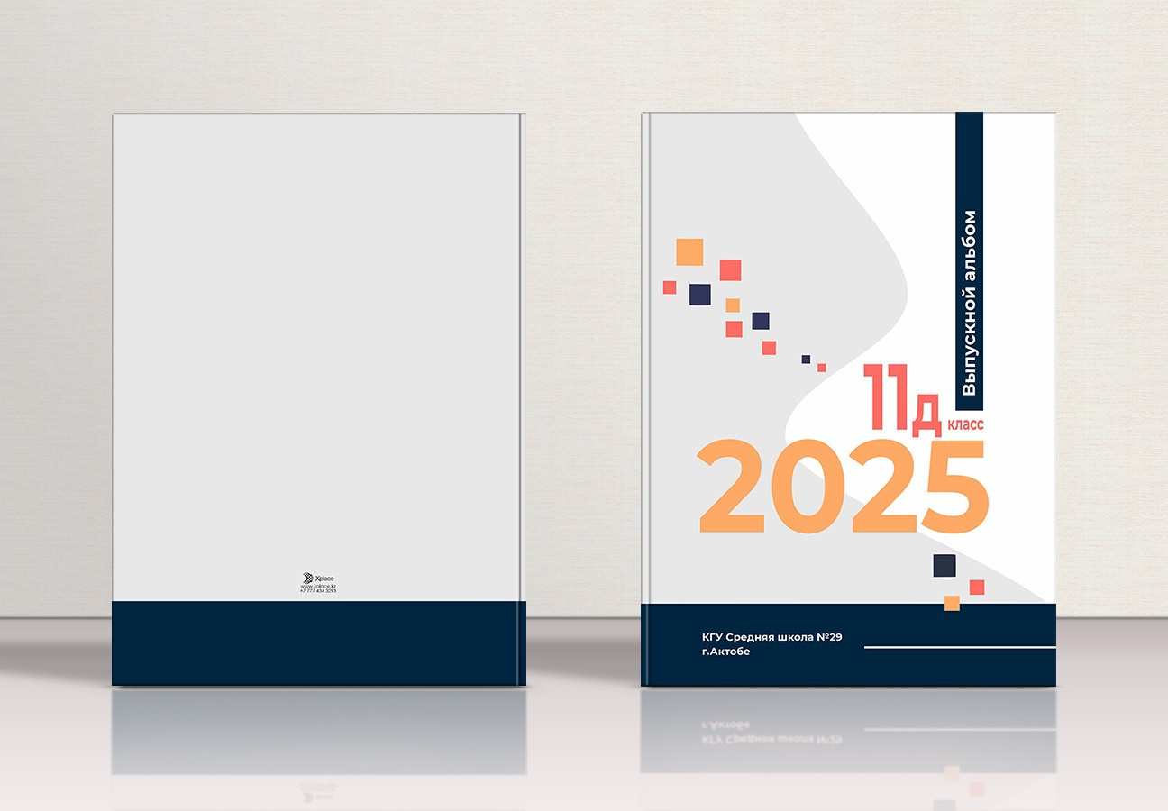Выпускные альбомы для выпускников. XPLACEMEDIA — Виньетки в Актобе. Выпускные альбомы в Актобе