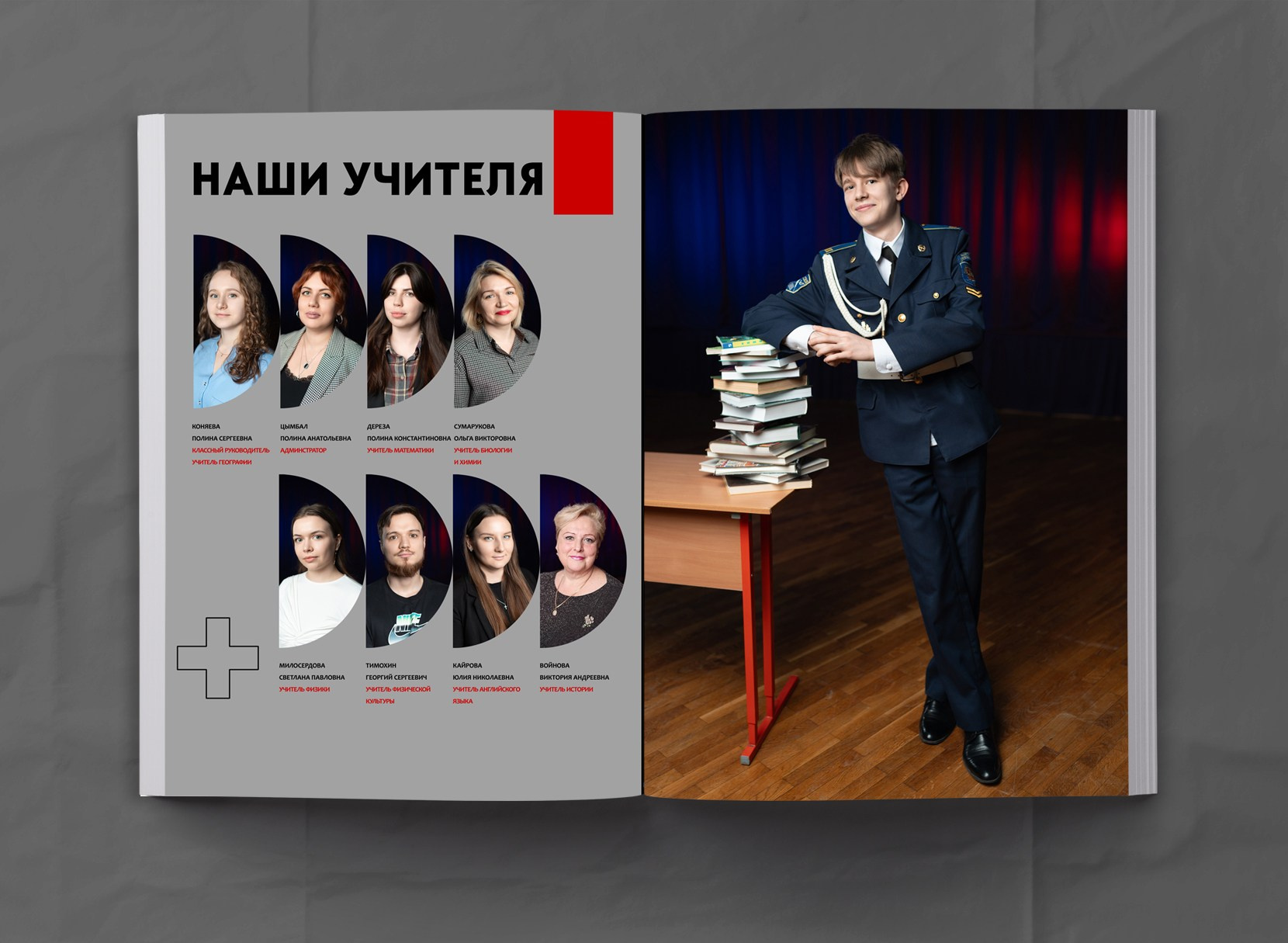 ОПТИМУС 9-11