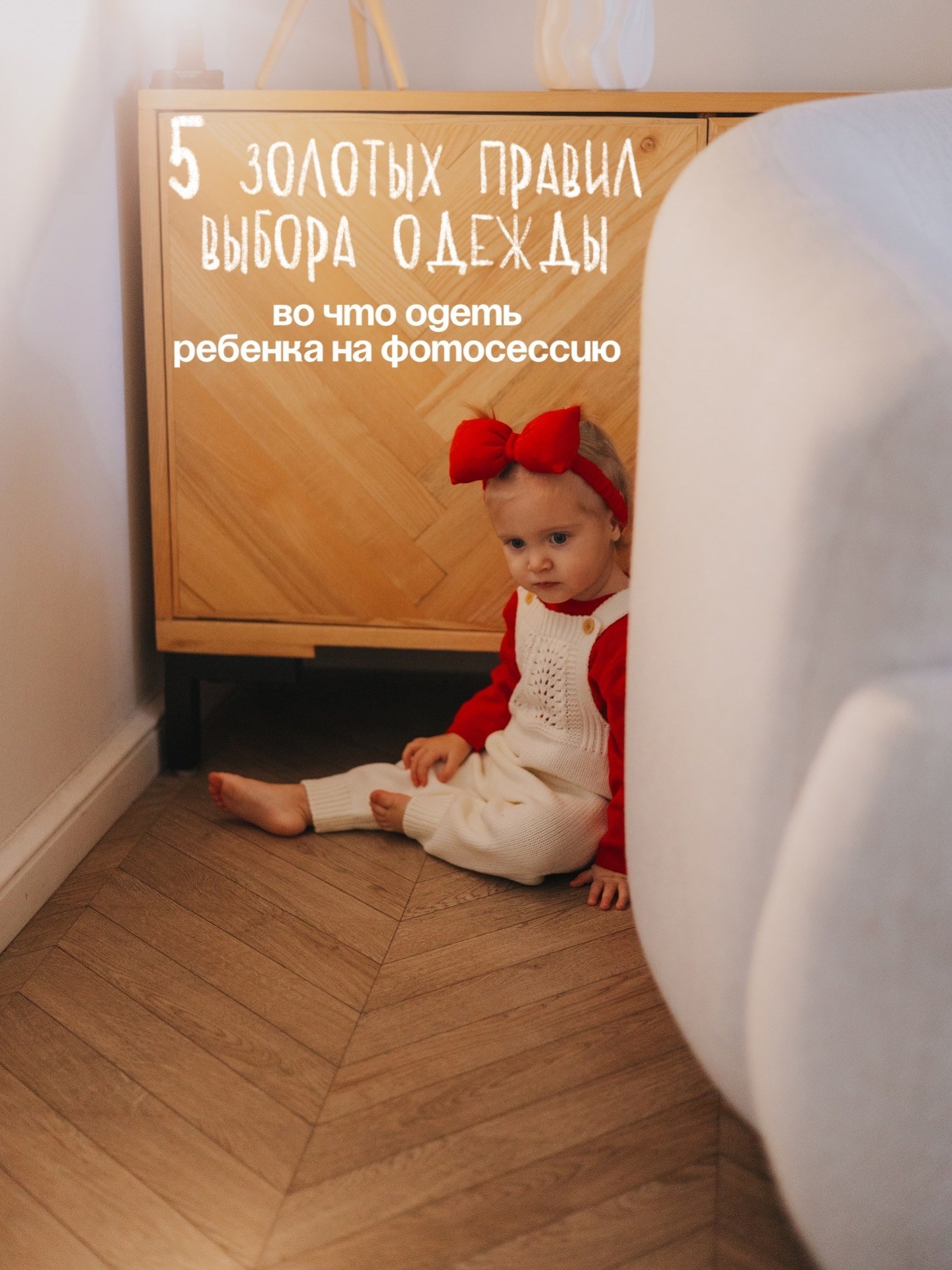 маленькая малышка на фотосессии