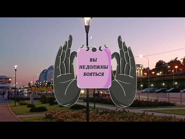 Видеотека. Марина Рыбкина — Глубинная психология