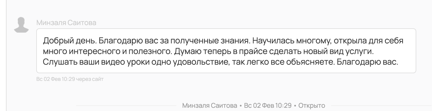 3 Курса вместе. Уроки по фотошопу простым языком