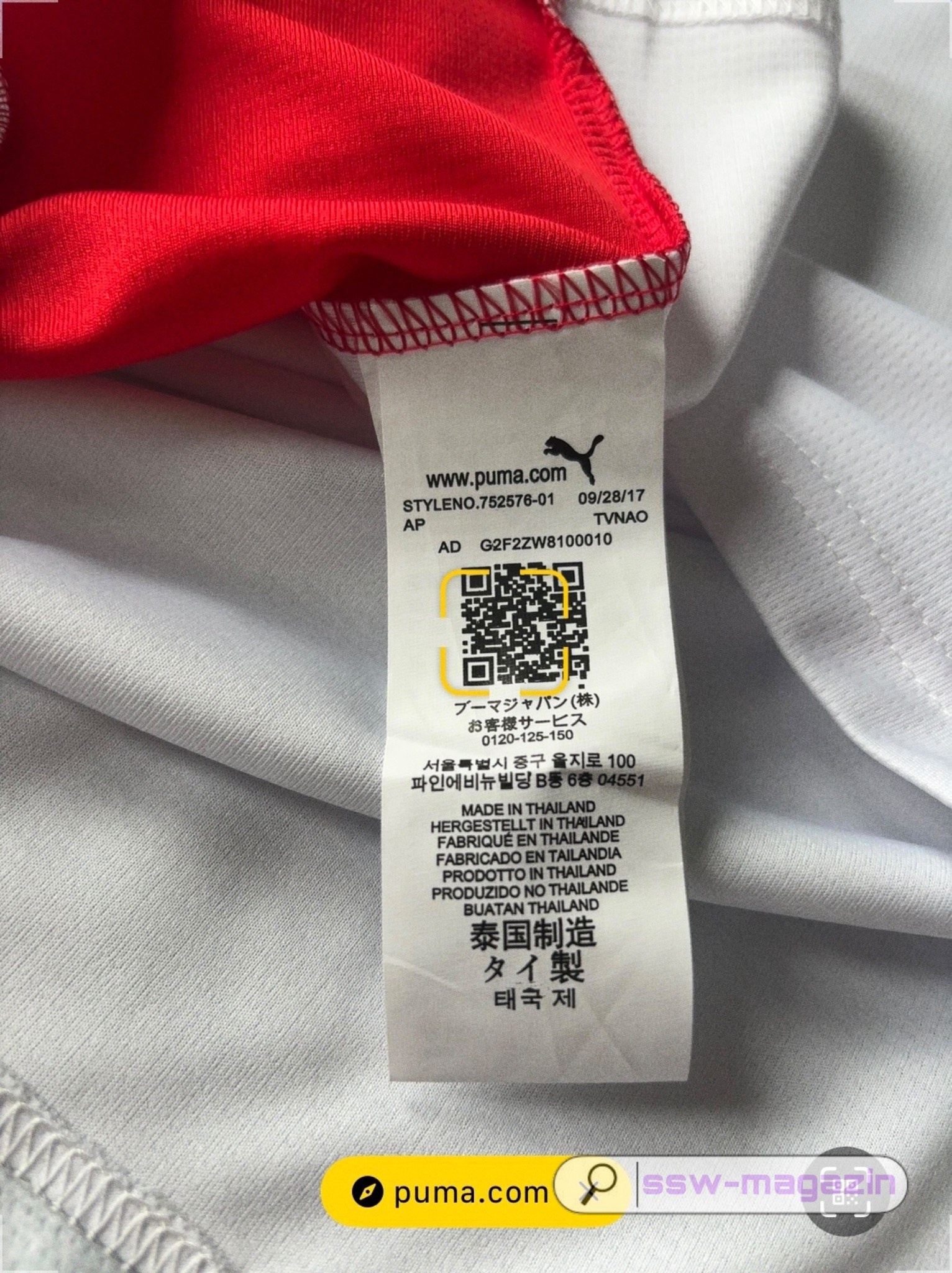 Футболка Red Bull Salzburg 2025-2026 купить. Футбольный магазин — ssw_magazin