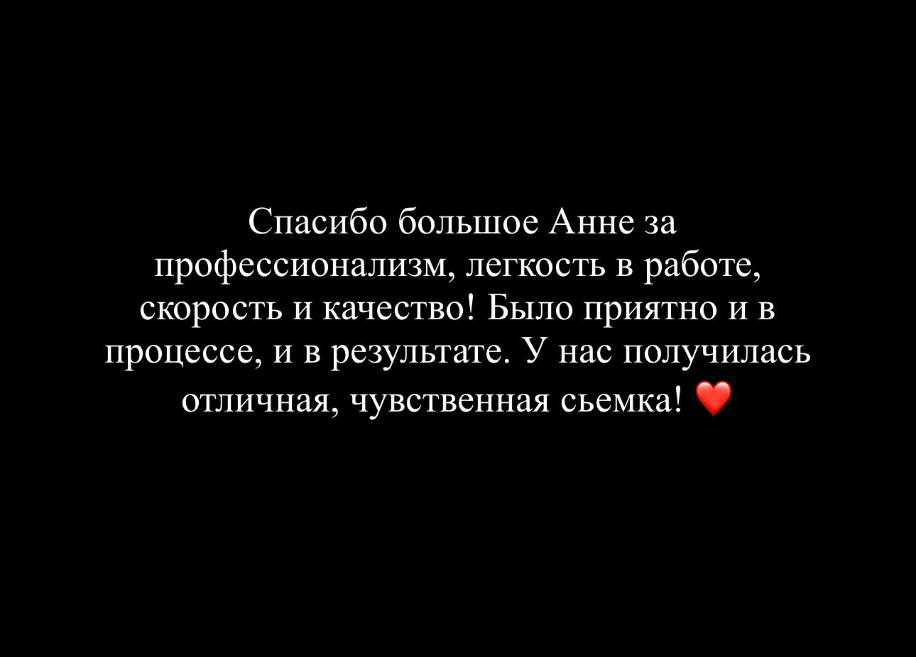 Kondakovaa.ph | Фотограф в Москве