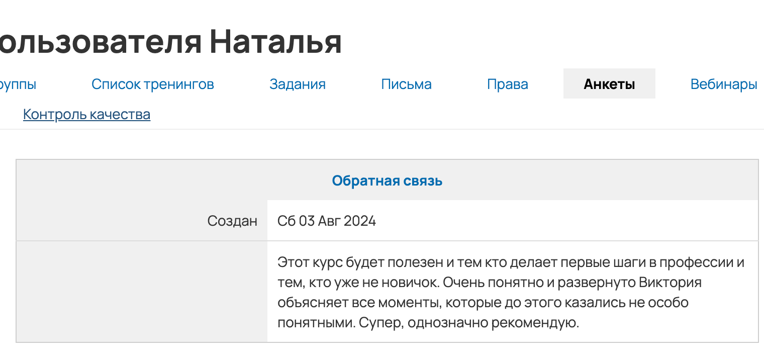 Топовый ретушер + Предметная ретушь и нейросети. Уроки по фотошопу простым языком