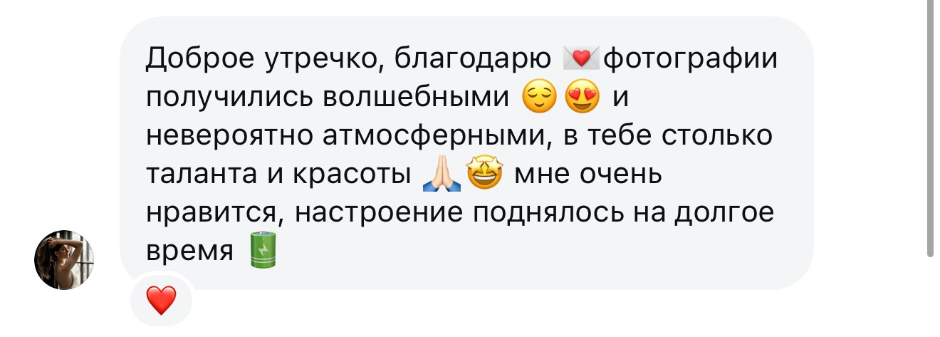 Фотограф в Краснодаре Егорова Ксения