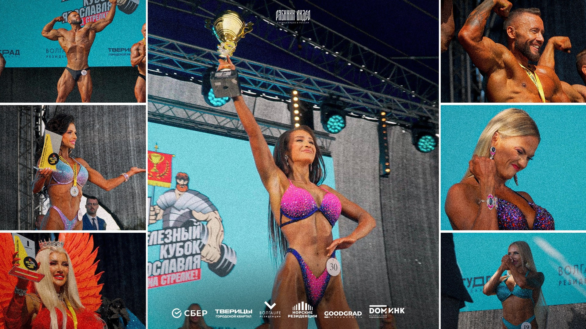 Видеограф в Ярославле — Профессиональная съемка и монтаж видео