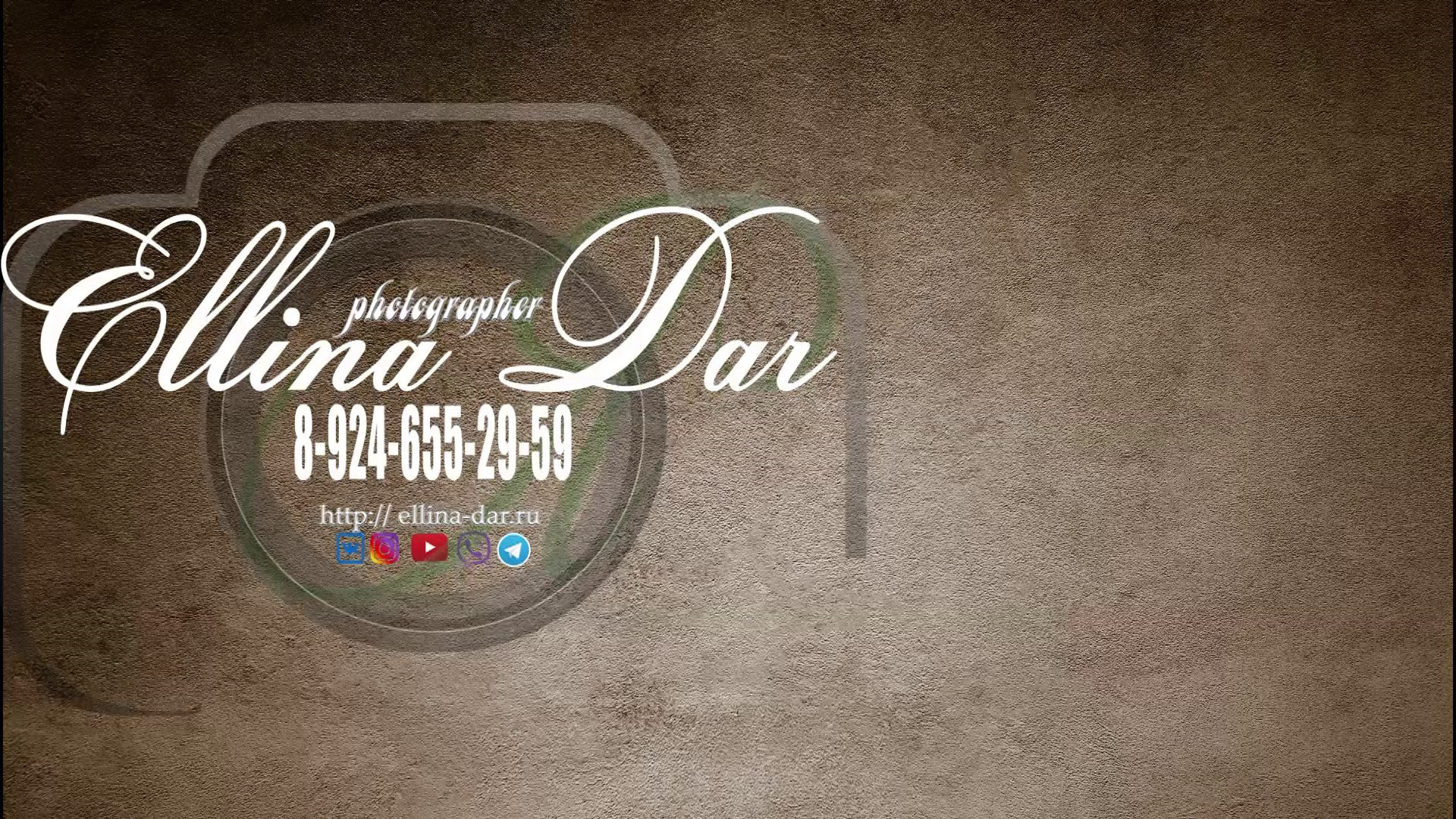 Фотограф Эллина Дар г. Улан-Удэ