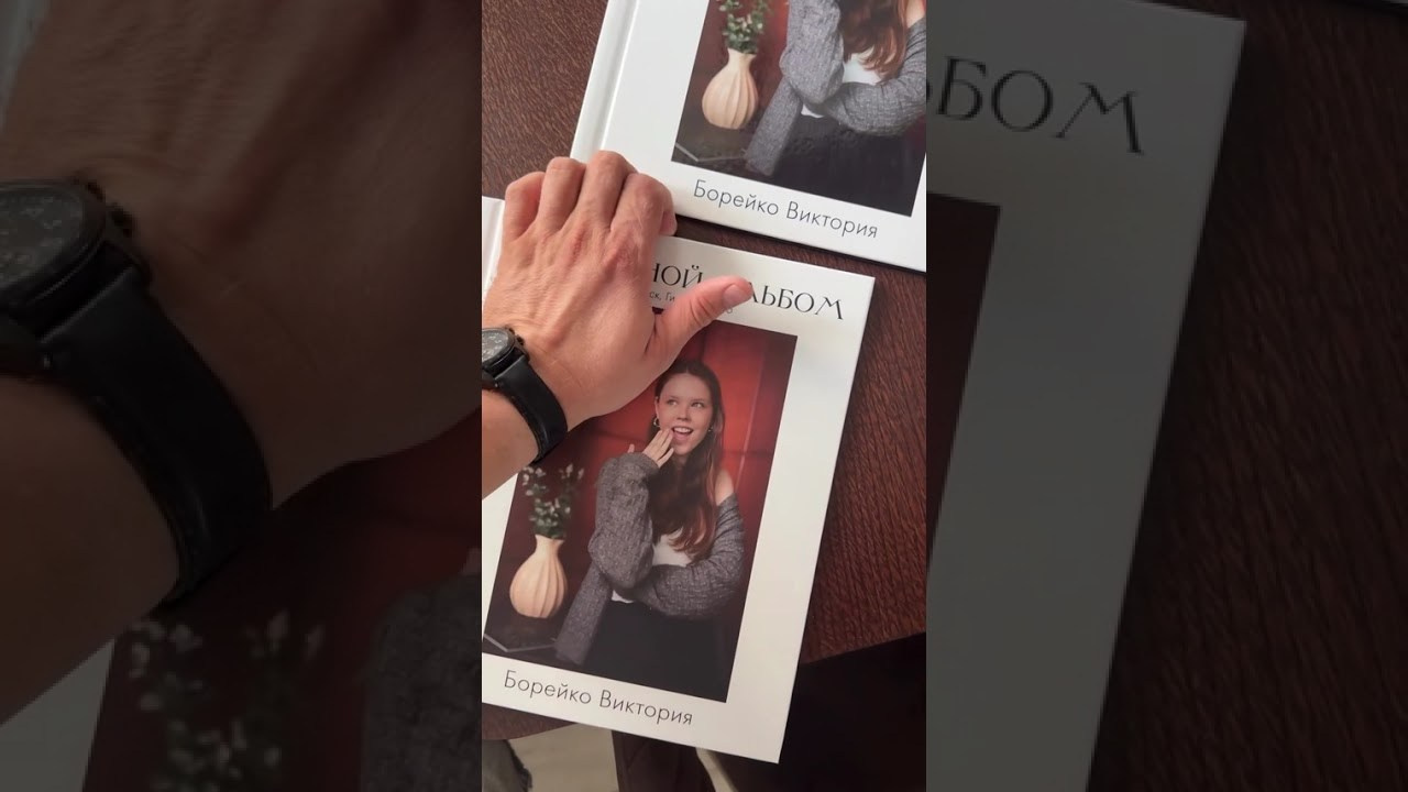 Выпускные альбомы Cardsi