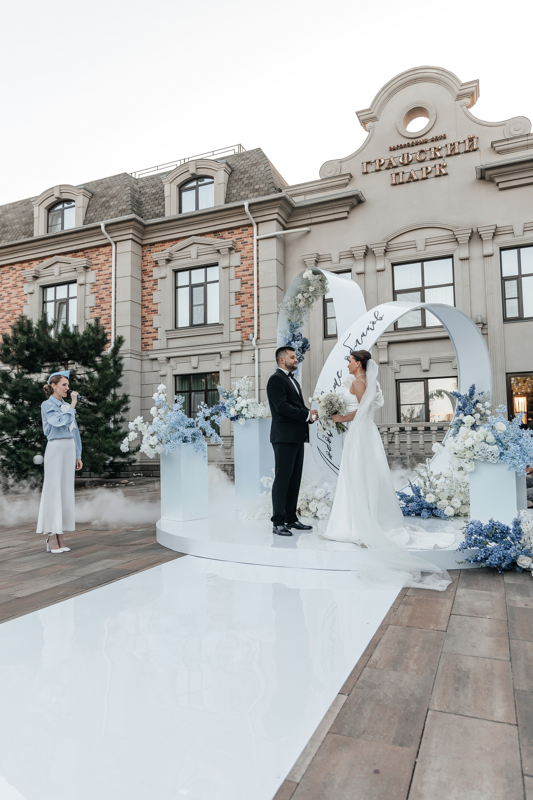 Графский парк