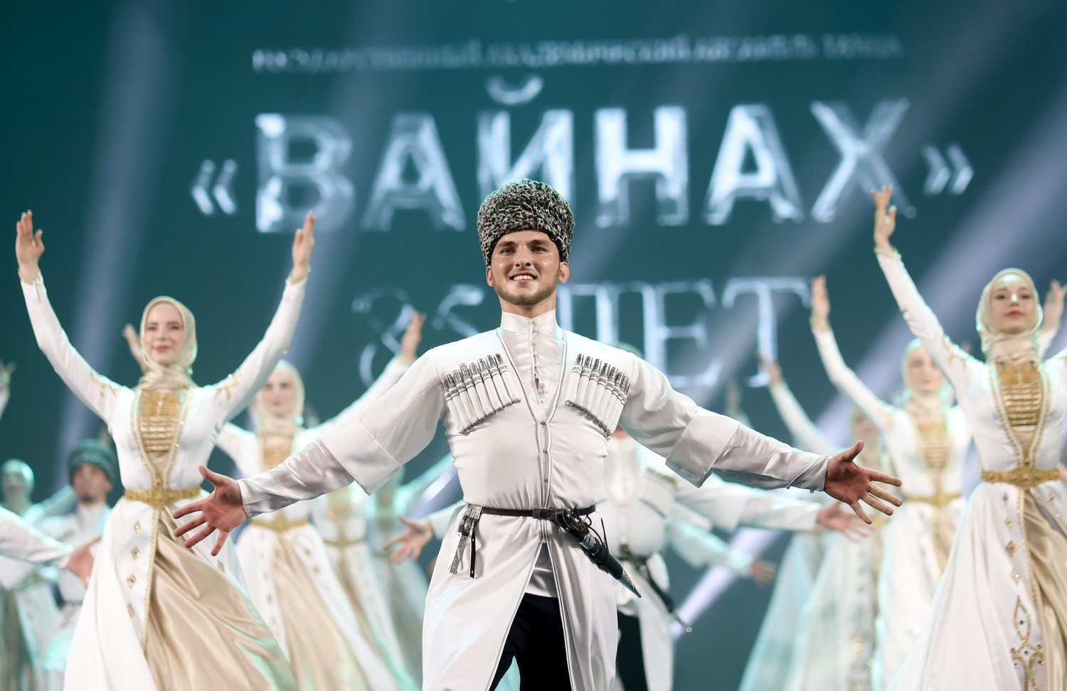 Концерт ансамбля танца ВАЙНАХ в Санкт-Петербурге. Кубань-Концерт