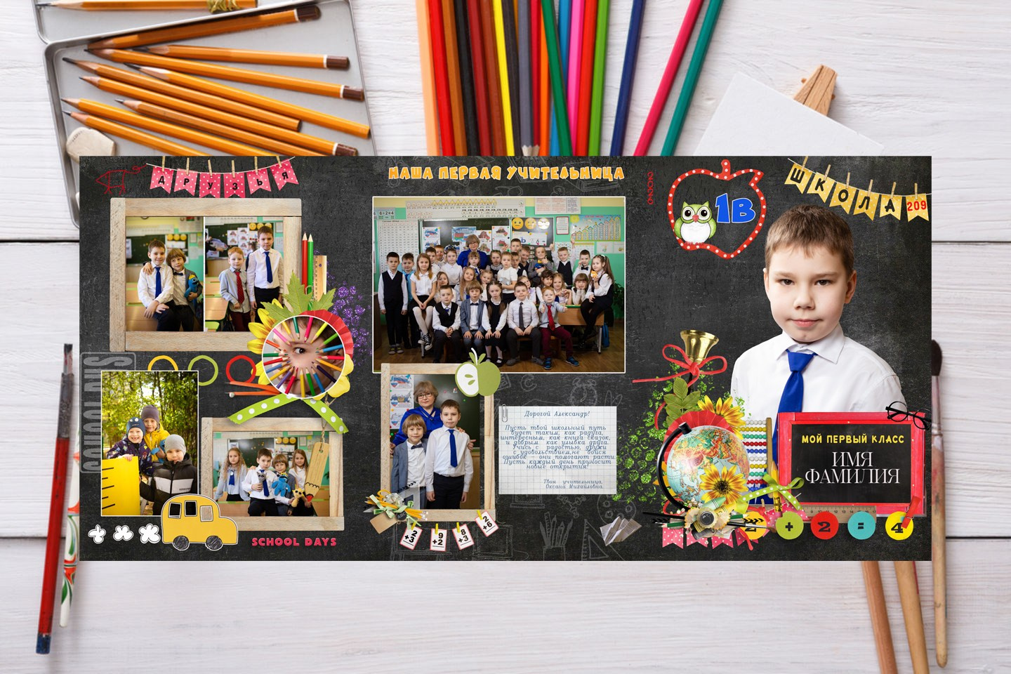 ТРЮМО. Школьный фотограф Минск