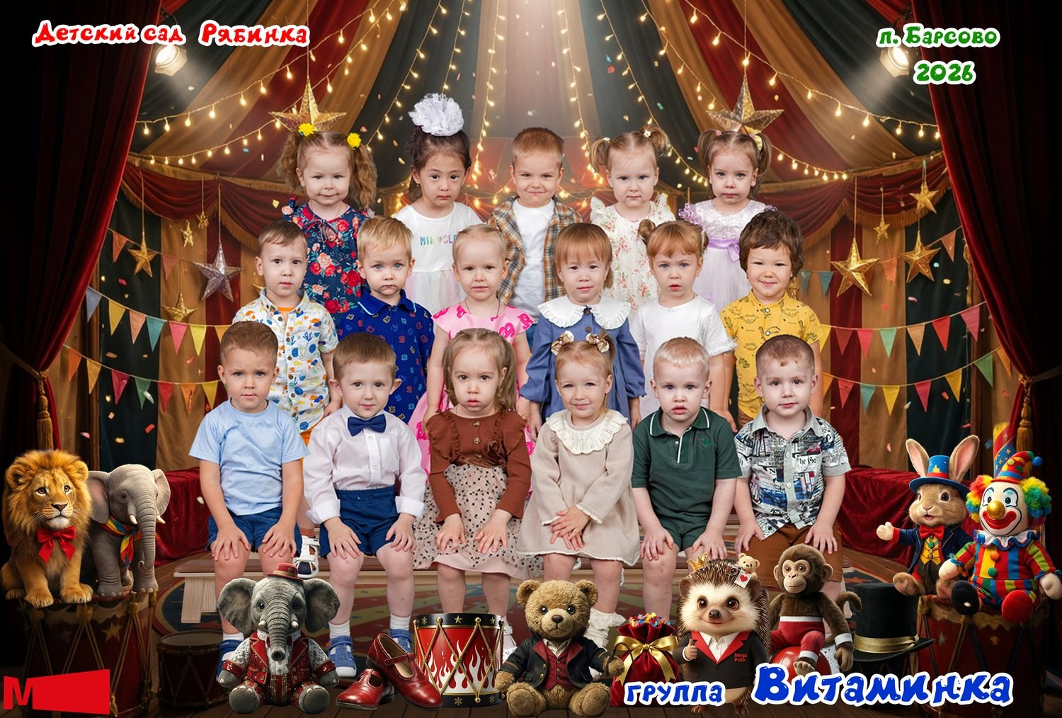 Фотосессия для детей и выпускников | Mega Foto — Сургут