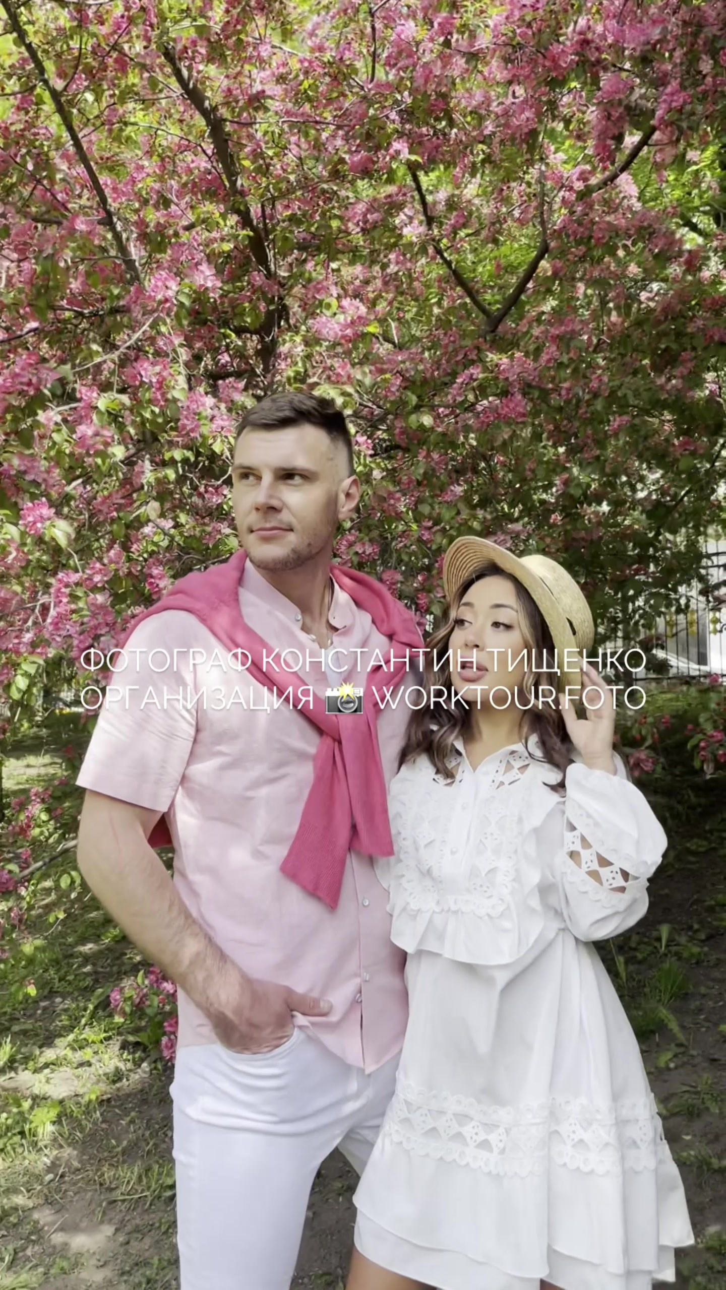 Исходники Лавстори в цветущем парке