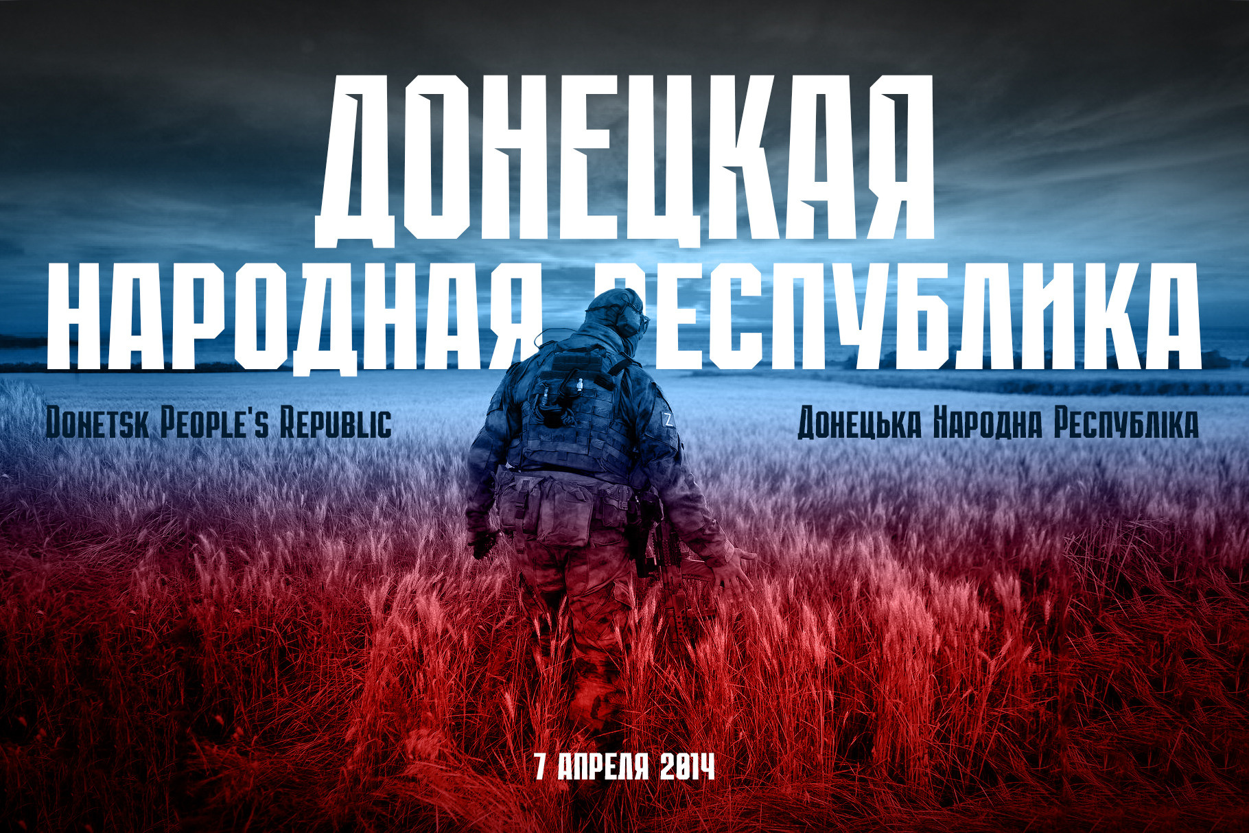 St-donbass. Alexander Stan Shimanov