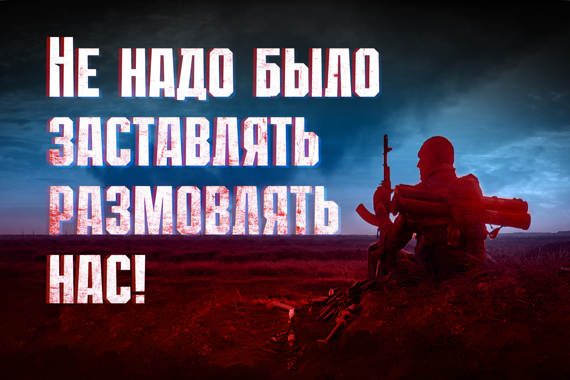 St-donbass. Alexander Stan Shimanov