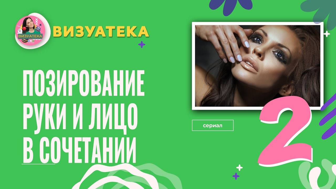 Фотосессия в Москве. Любовь Потапова