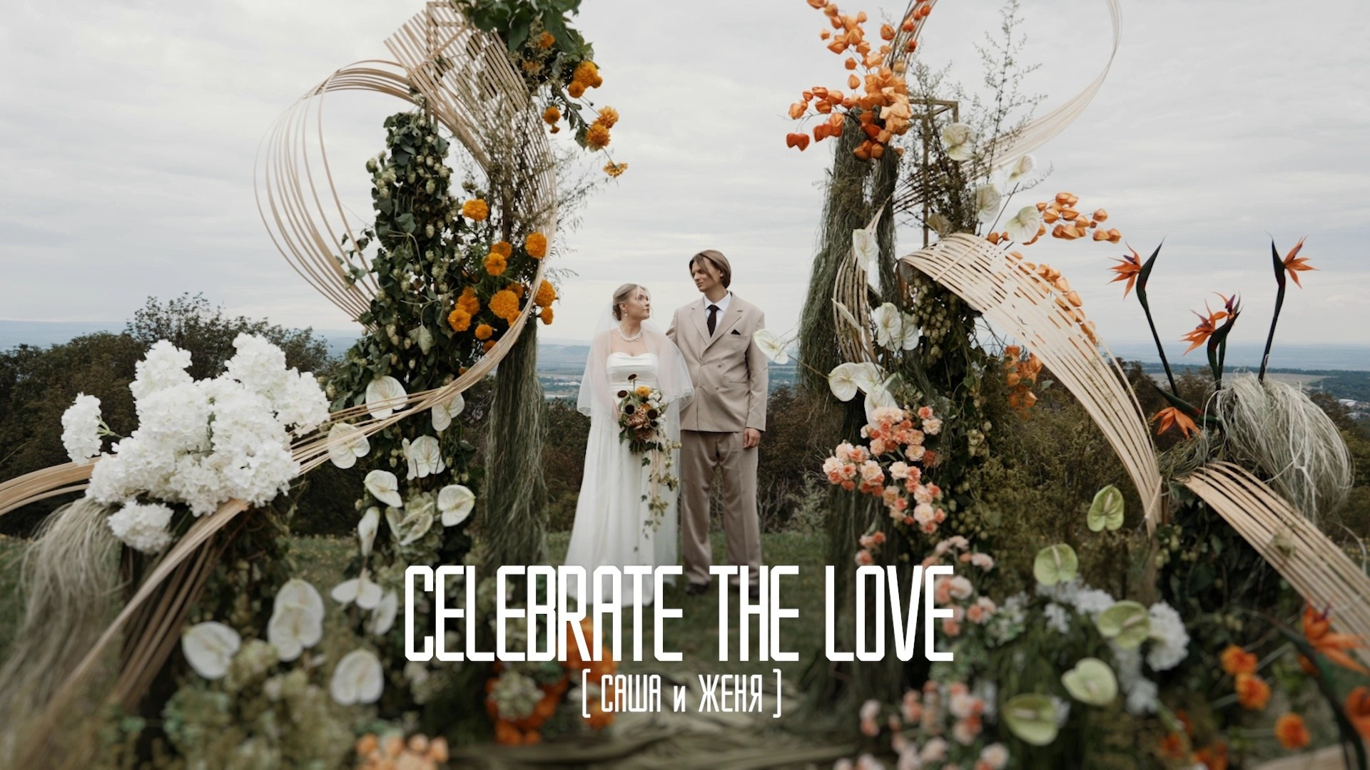 Видеограф Ставрополь, КМВ, Москва, Питер, Краснодар. Студия Муви