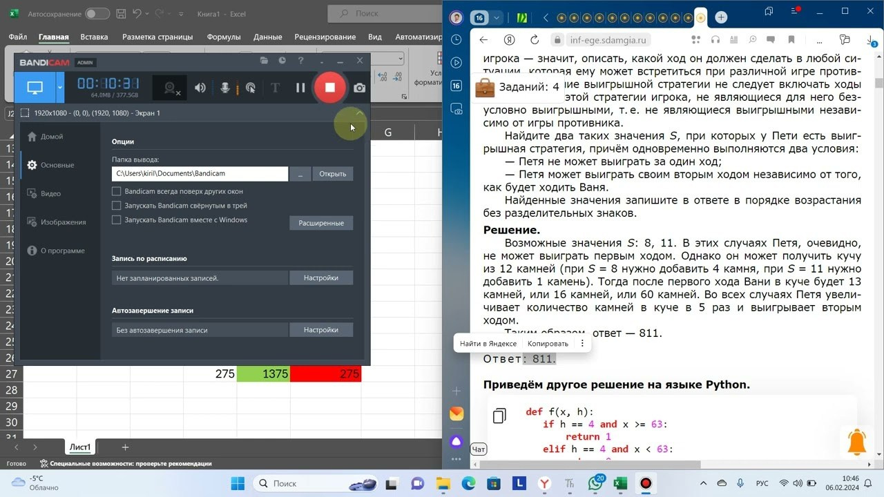 Для учеников 11 класса. 基里尔*西特诺夫是一位摄影师、教师,也是教育和IT方面的专家