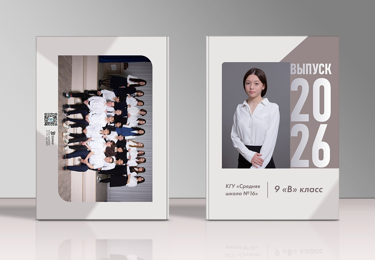Выпускные альбомы для выпускников. XPLACEMEDIA — Виньетки в Актобе. Выпускные альбомы в Актобе