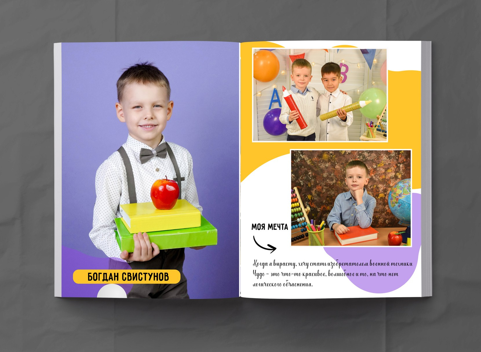 Детский сад. МОСФОТОБУК Выпускные альбомы Москва