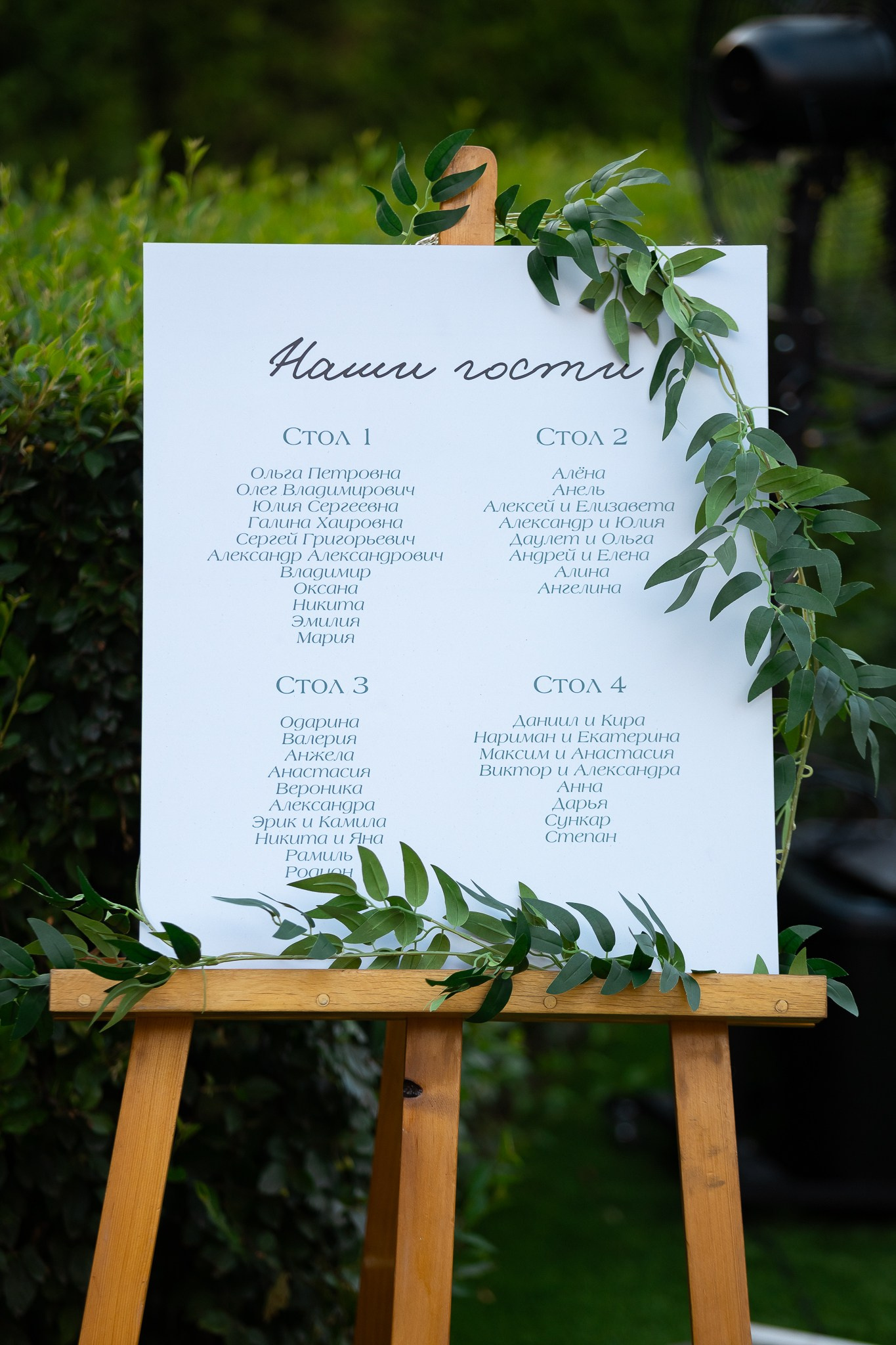 Свадебная съёмка в Алматы. MIKHAIL VASSILYEV — Свадебный и Репортажный фотограф в Алматы