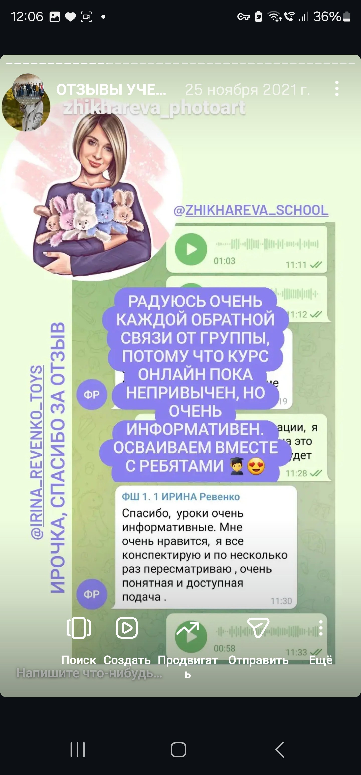 Курс Я ФОТОГРАФ очная группа