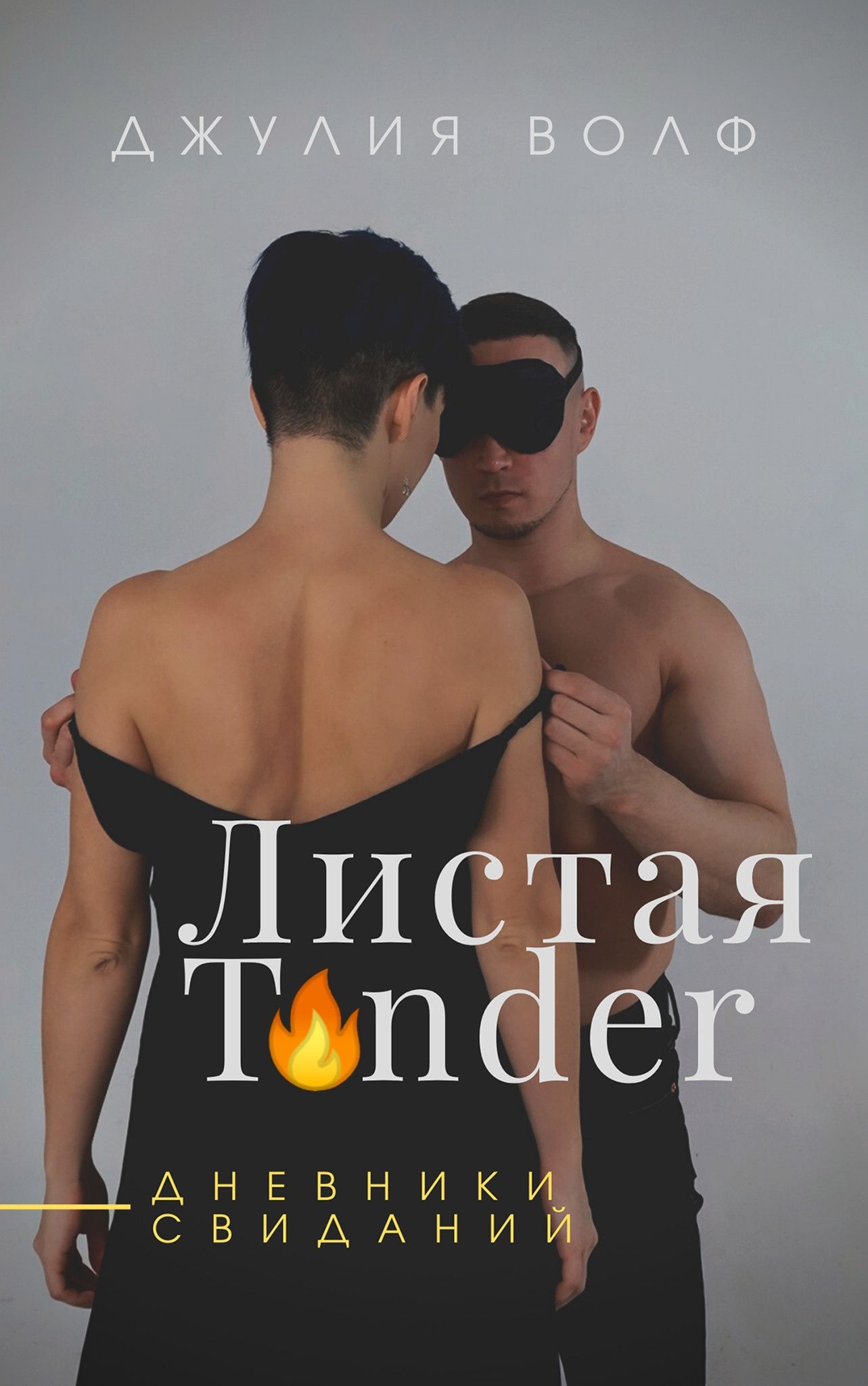 Семейный фотограф в Петрозаводске Екатерина Наперсткова