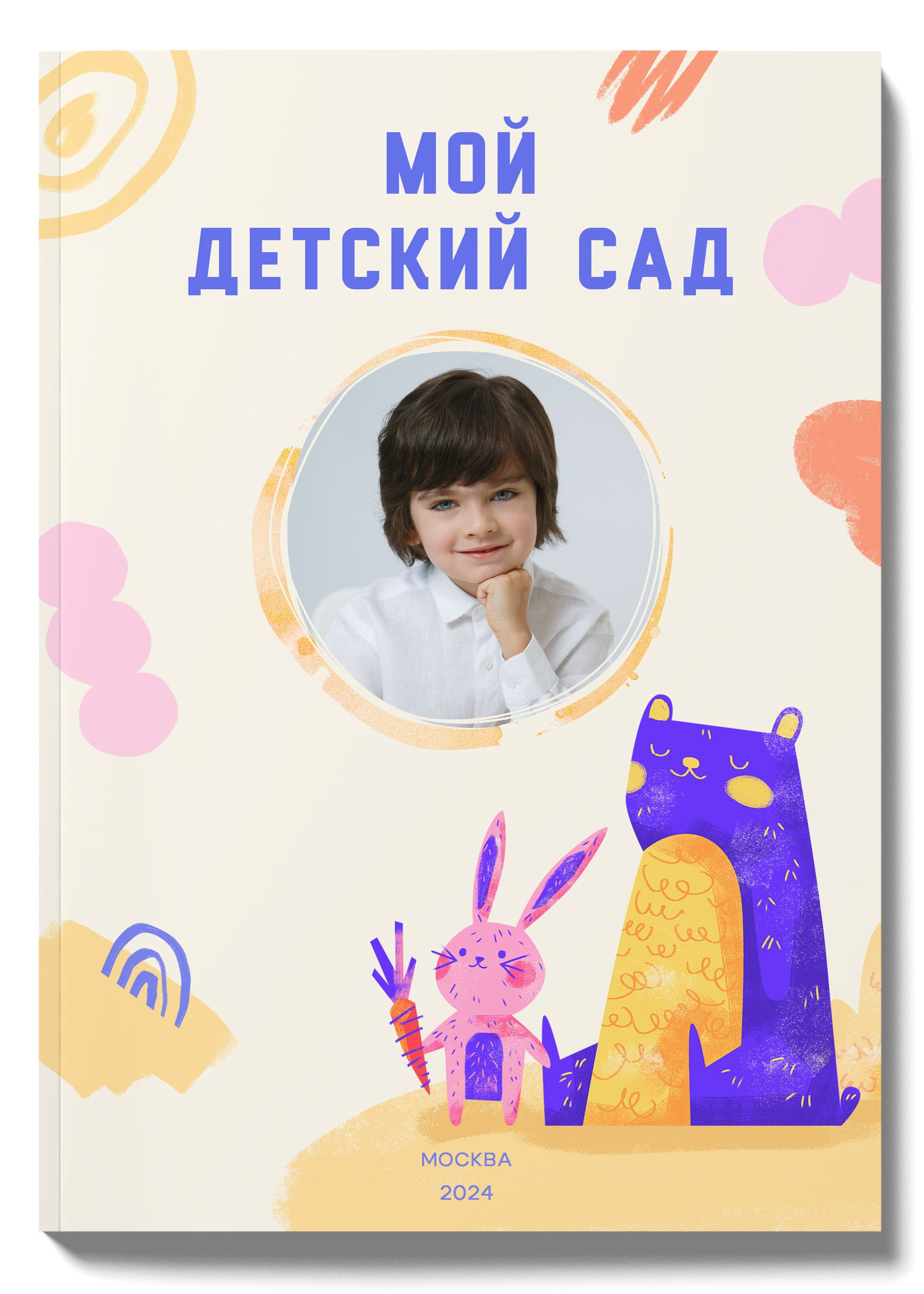 Альбомы детский сад. Детская фотостудия Москва