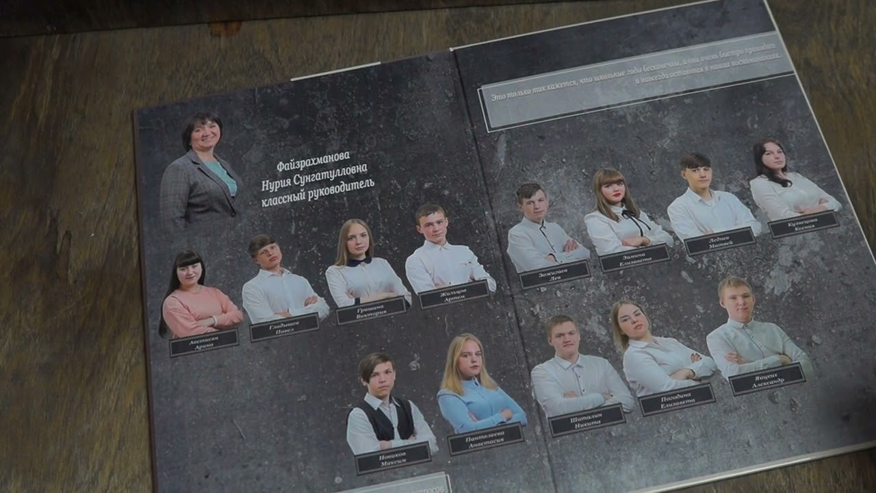 Стоимость выпускник школы (фотоальбомы, фотокниги). Фотосъемка в детском саду и школе. Фотоальбомы и фотокниги ВЫПУСКНИК